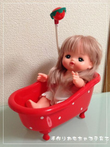メルちゃんのお風呂を手作りしよう 簡単に作れる方法は メルちゃんのおもちゃで遊ぼう